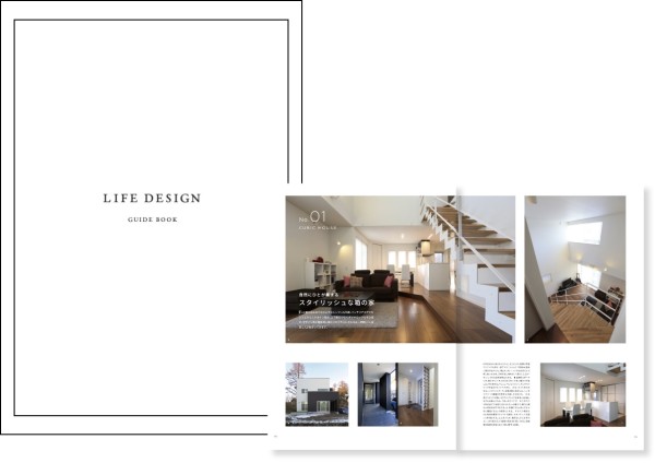 LIFE DESIGN 【GUIDE BOOK】