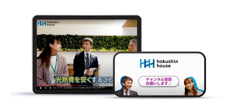 デバイスの画像