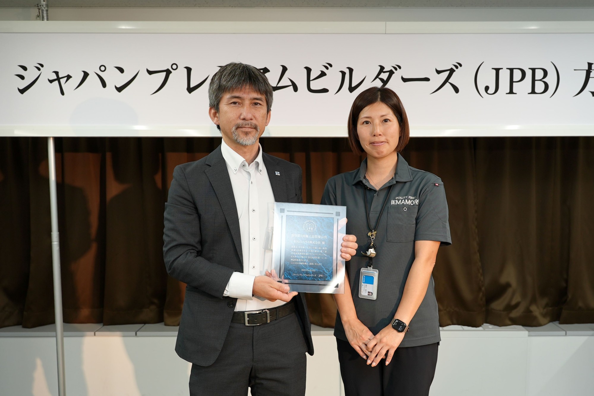 【受賞報告📣】　ホクシンハウスが記念すべき第一回「施工品質優良賞」を受賞！