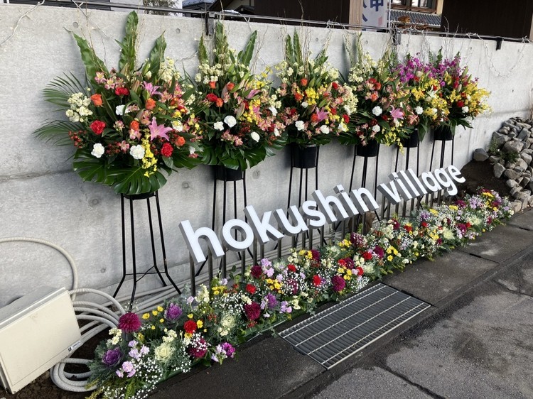 【お知らせ】ホクシンヴィレッジプレオープンイベントが終了いたしました