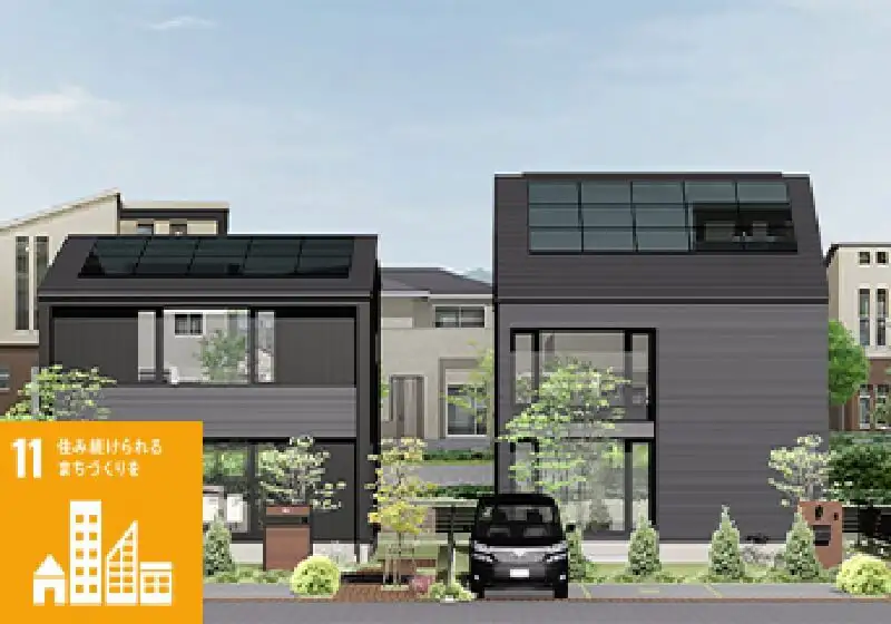 住み続けられるまちづくりを