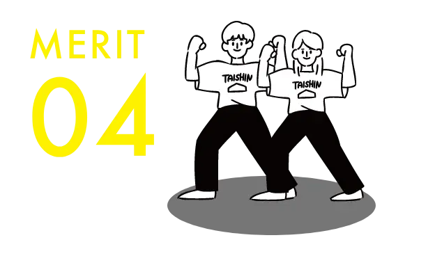 地震に強い構造で安心