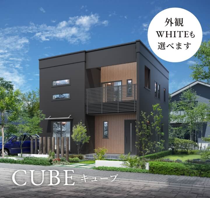 キューブのファザード画像