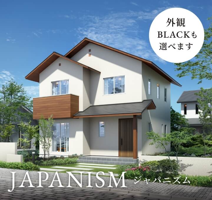 ジャパニーズのファザード画像