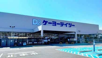 kuisege_neighborhood