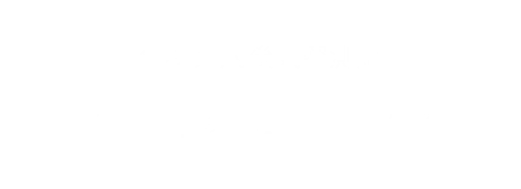 気密性能
