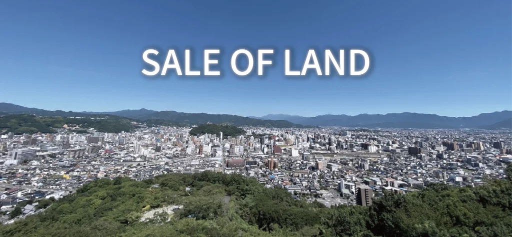 分譲地・土地情報